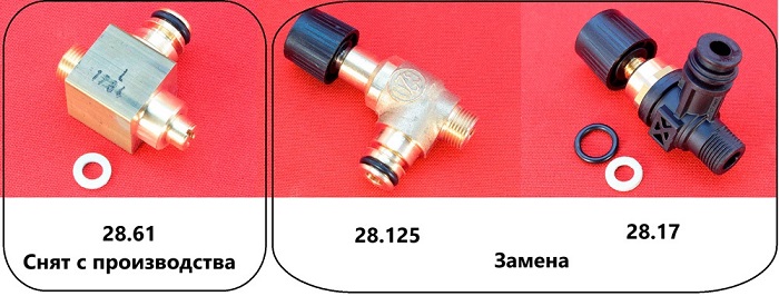 Кран підживлення котла Protherm, Vaillant