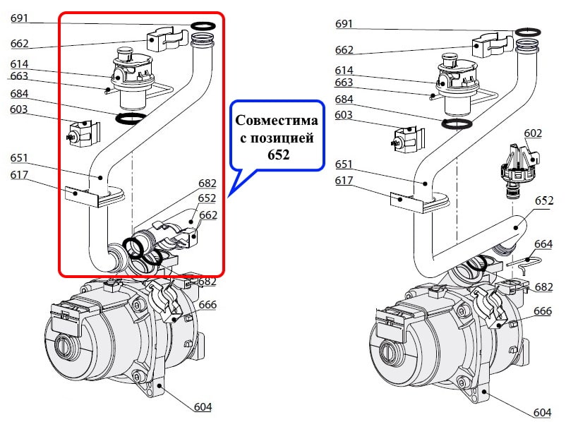 Трубка котла Ariston